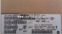 NCP1117ST50T3G