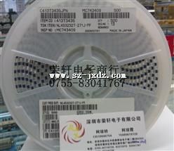ӦTDKNL453232T-271J-PF
