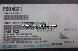 ӦAVXKC7050T156.250L2AEYG