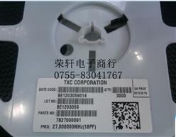 ӦTXC322512MHZ  27MHZ 3215FC-135