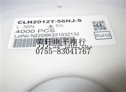 ӦCHILISINCLH2012T-56NJ-S