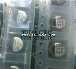 ӦƬ35v-100UF 50V-100UF 220UF 470UF