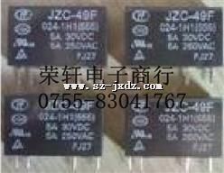 Ӧ귢̵JZC-49F