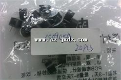 CS0905A