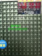 MC9S08QG4CFFE QFN16 (Freescale)