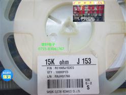 Ƭ0603/3.3R Ƭǵ0402 15K 0402/15K RC1005J153CS ڵ1206 40.2R 1%