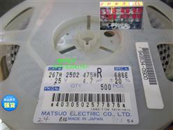 25V 4.7UF 267M 2502 475MR A