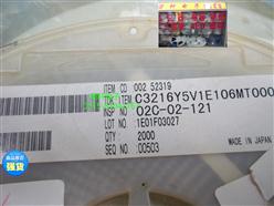 C3216Y5V1E106MT 1206 10UF25V TDK