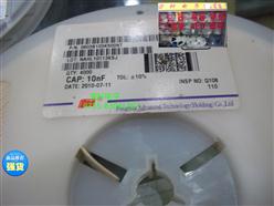 绪0603B103K500NT 0603 10NF 50V