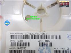 TDKC1005X7R1C104KT000A 04020.1UF100NF
