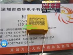  X2 275V 0.33uF 330nF 334K ž15mm    X2 275V 0.47uF 470nF 474K