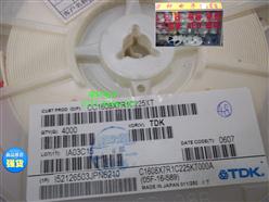 TDKC1608X7R1C225KT000A ῵KHC500E226M76N0T00