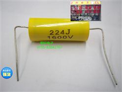 ޼Ե/յ//1600V/224J/0.22UF
