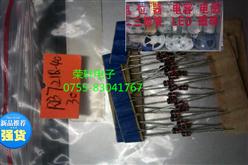 ROHMķRB721Q-40 DO-35 DO-34