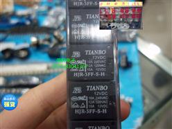 TIANBO̵HJR-3FF-S-H