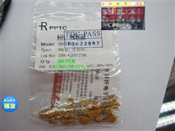 ȫPPTCɻָ˿0.5A 60V Իָ˿JK60-050 60V/500MA