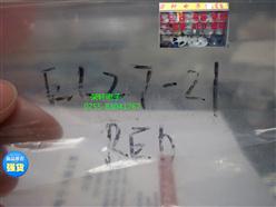 EL27-21 RED