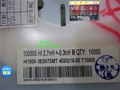 HI1005-1B2N7SMT 0402 2.7NH