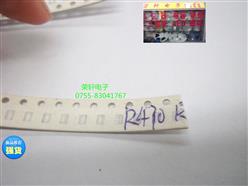 Ƭɵ0603 3.3NH Ƭɵ0805 R47K 470NH