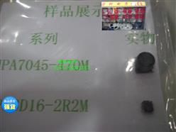ʵPA7045-470M 47UH 3D16-2R2M 2.2UH