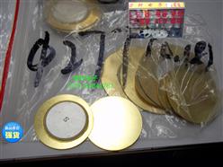 27MMͭƬѹմƬϿǷƬƬȫͭƬ ֱƬͭƬ
