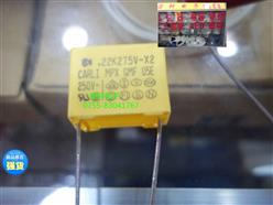 DAINX2474K275VAC 0.47UF 275VAC 18X15.5X9.5